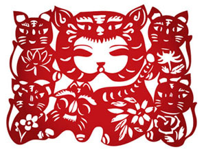 añodeltigre1